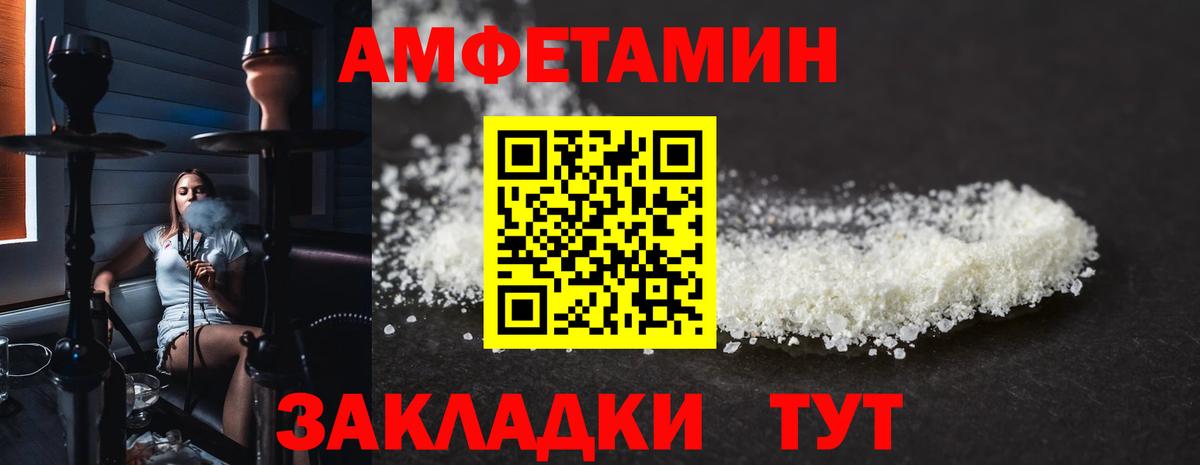 АМФЕТАМИН VHQ Димитровград