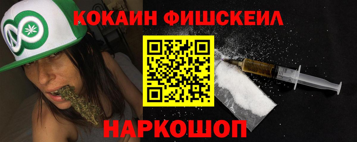 Кокаин VHQ Димитровград