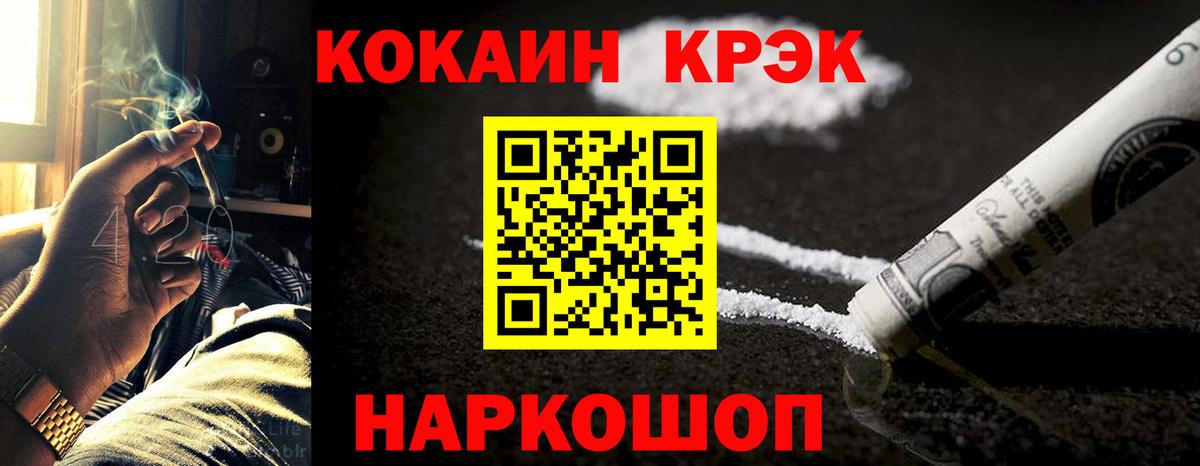 Cocaine VHQ  Вход с VPN  КОКАИН Боливия  КОКАИН  Димитровград 