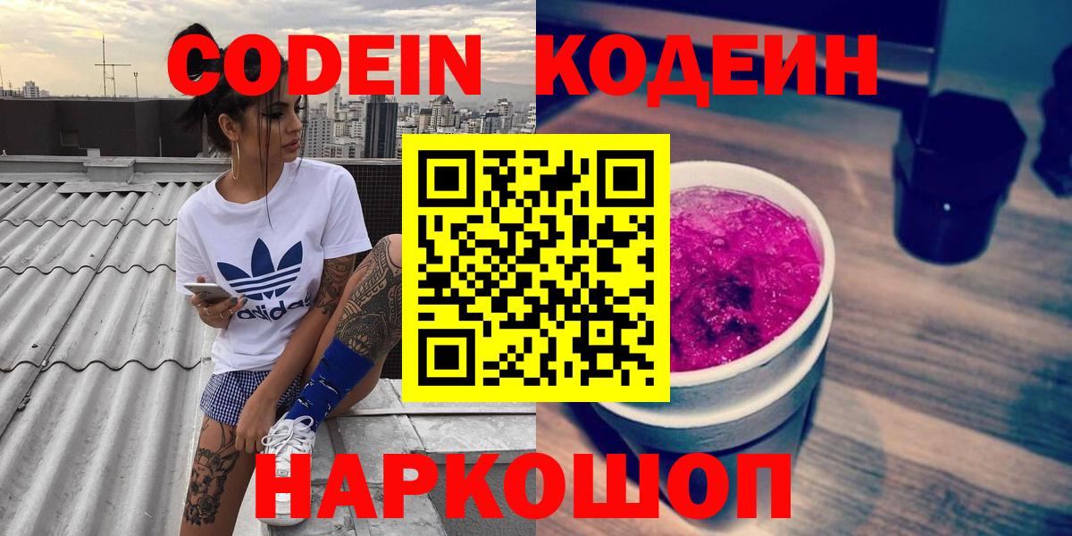 МДМА  Alpha PVP СОЛЬ   Димитровград  Вход с VPN  Конопля  ГАШ  МЕФ кристаллы 