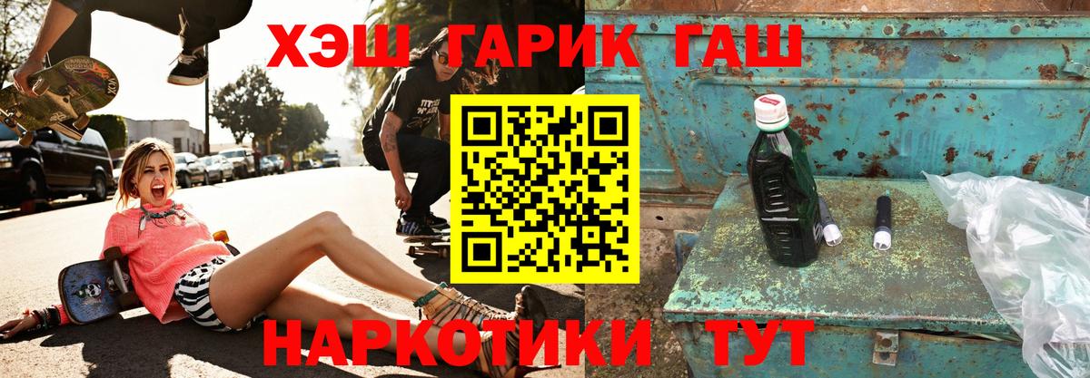 ГАШ AMNESIA HAZE  Вход с VPN  Димитровград 