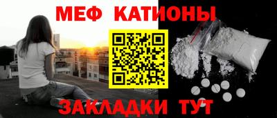 мескалин Заводоуковск