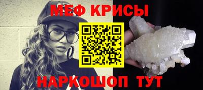 мескалин Заводоуковск