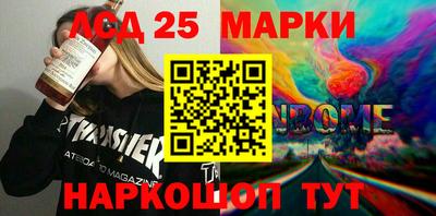 мескалин Заводоуковск