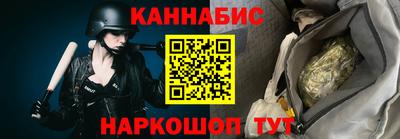 мескалин Заводоуковск
