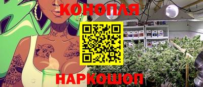 мескалин Заводоуковск