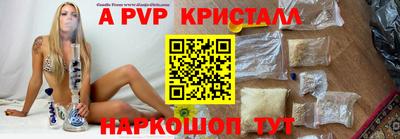 мескалин Заводоуковск