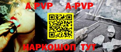 мескалин Заводоуковск