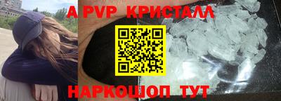 стаф Жуковский