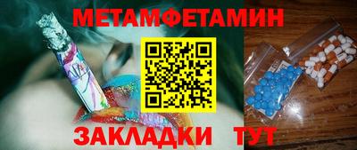 мескалин Заводоуковск