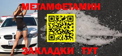 мескалин Заводоуковск
