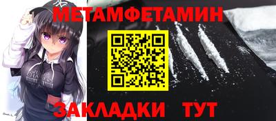 мескалин Заводоуковск