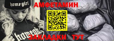 мескалин Заводоуковск