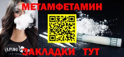 стаф Жуковский