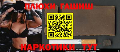 мескалин Заводоуковск