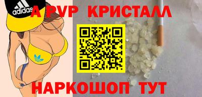 мескалин Заводоуковск