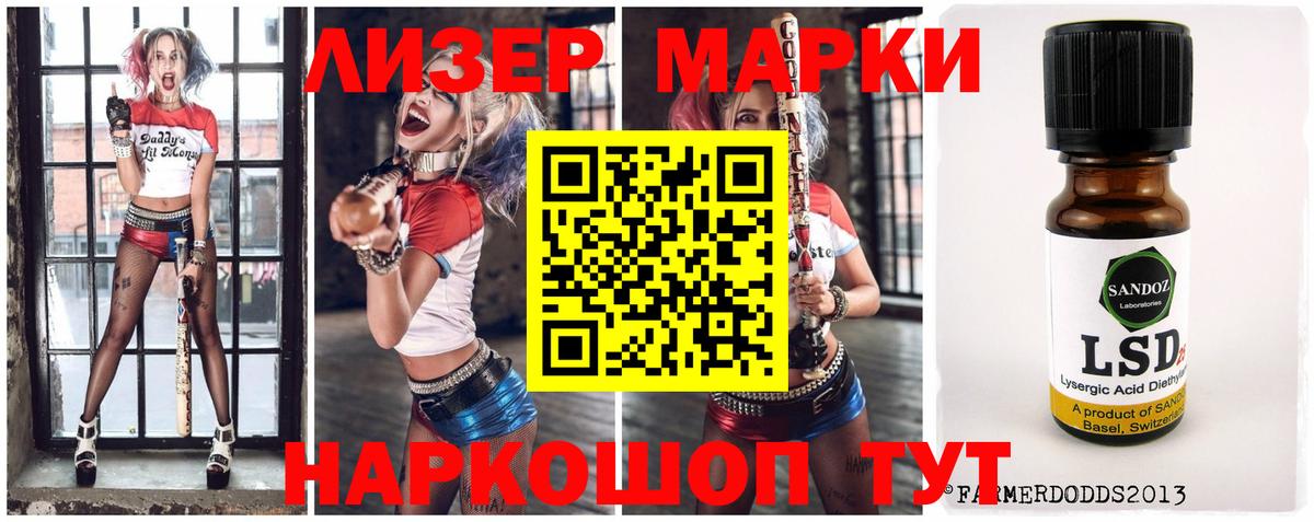 LSD-25 экстази кислота  Вход с VPN  Димитровград  ЛСД экстази кислота 
