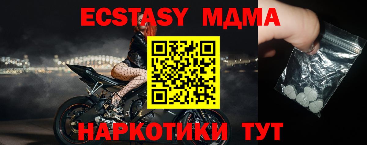 МДМА VHQ Димитровград