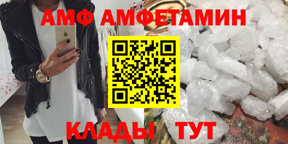 Димитровград  Метамфетамин винт  Вход с VPN  Метамфетамин винт 