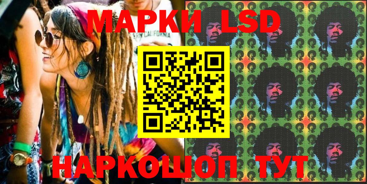 Марки N-bome 1,8мг Димитровград