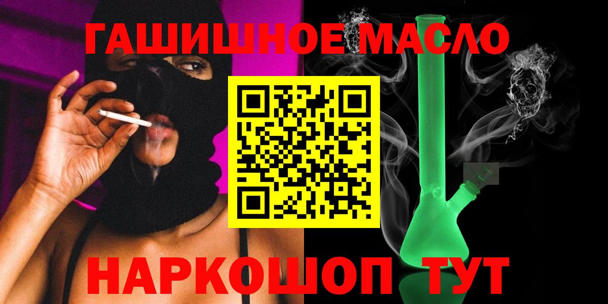 ТГК жижа Димитровград