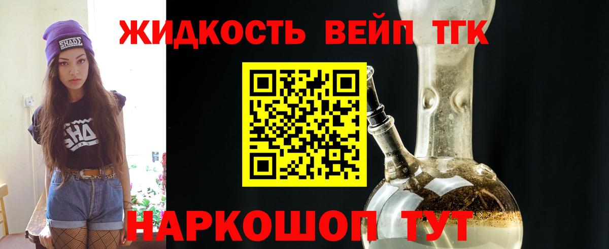Димитровград  купить   Вход с VPN  Дистиллят ТГК Wax 