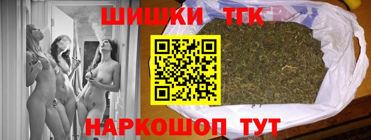 Димитровград  Марихуана AK-47  Вход с VPN  МАРИХУАНА White Widow  Каннабис Bruce Banner  Бошки марихуана конопля 