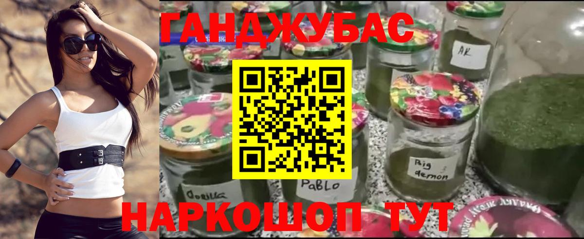 Каннабис AK-47 Димитровград